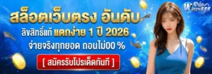 domino456 เว็บตรงแท้ ฝากถอนออโต้ ไม่มีขั้นต่ำ สมัครใหม่รับ 19 รับ 100