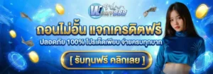 domino456 รีวิวสล็อตแตกง่าย เกมฮิต โบนัสฟรีสปิน แจ็กพอต